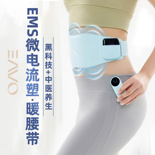 oave塑身腹部腰带ems微电流智能腰部按摩健身仪塑形甩脂机按摩仪