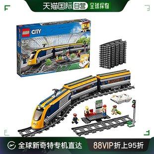 日本直邮乐高积木，legocityhighspeedtrain60197