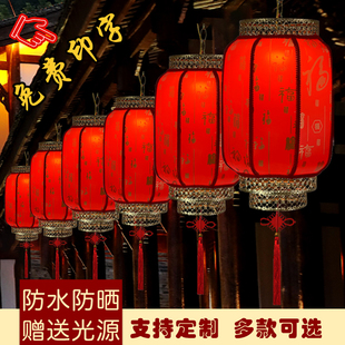 羊皮灯笼吊灯中国风户外防水饭店广告定制印字中式仿古红灯笼挂饰