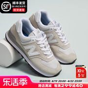 newbalance男鞋夏季nb574运动鞋耐磨复古透气休闲鞋子女