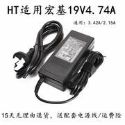 Acer/宏基电源适配器19V 4.74A 4741g 4743G笔记本充电线90W