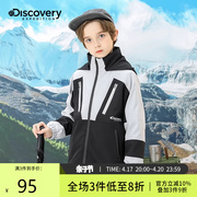 discovery男童外套春秋，2024童装儿童，冲锋衣连帽上衣户外防水