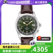 自营seiko精工手表，男prospex户外运动机械，皮带男表spb121j1
