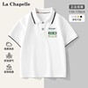 拉夏贝尔男童短袖polo衫，2024男孩学院风夏装，衬衫半袖儿童t恤