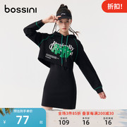 堡狮龙bossini女装2022年秋季卫衣连衣裙两件套甜酷风套装