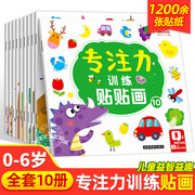 两岁宝宝益智玩具幼儿专注力训练男童1一3岁女孩智力开发生日礼物