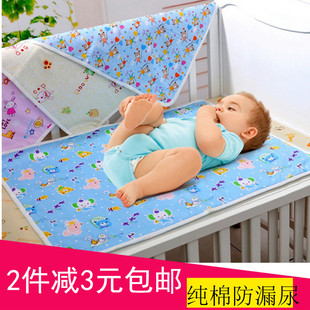 新生婴儿隔尿垫宝宝防水垫可水洗透气小褥子初生儿纱布吸水护理垫