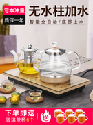 全自动上水壶电热烧水壶底部抽水家用茶台加水电磁炉泡茶具器套装