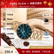 Anne Klein安妮克莱因AK女表水晶镶嵌石英表合金手表3198