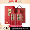 酒厂直营小糊涂仙典藏，浓香型白酒52度500ml*2纯粮食商务送礼