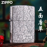 zippo打火机五面唐草熏银，雕刻正版防风煤油送男友