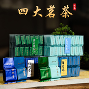 四款绿茶组合新茶茉莉花茶碧螺春铁观音春茶高山绿茶叶浓香型袋装