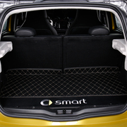 奔驰smart 4门改装后备箱垫皮革保护装饰防脏易清洗全包围尾箱垫