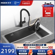 摩恩水槽纳米抗油污大单槽灰色304不锈钢家用洗菜池洗碗槽33613