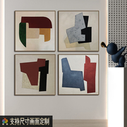 现代简约正方形室内装饰画客厅饭厅卧室壁画家居软装抽象无框挂画