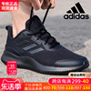 adidas阿迪达斯男鞋2024夏季黑武士跑步运动鞋男