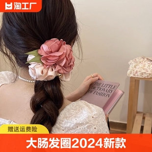 玫瑰花花朵大肠发圈头花女2024氛围感春季赵露思同款头绳头饰