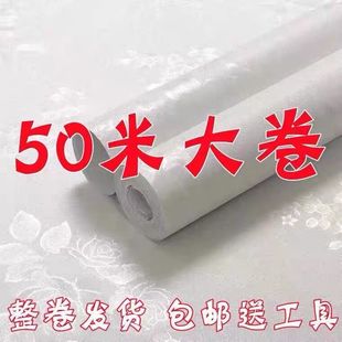 50米大卷防水墙纸自粘卧室，温馨背景墙壁纸房间装饰贴纸，3d立体墙贴