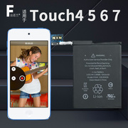 法若兰适用苹果ipod touch6 7 ipodtouch5 4 A1574 A2178电池