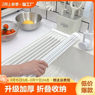厨房水槽沥水架可折叠碗碟架，洗碗池碗碟盘收纳架子沥水篮家用洗菜