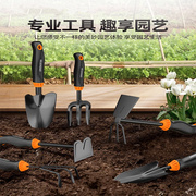 德国园艺工具套装小铲子挖土，种花工具养花除草铲种菜专用赶海神器