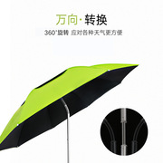 金威姜太公钓鱼伞1.8米三折短节，伞遮阳防晒伞大钓伞垂钓台钓雨伞