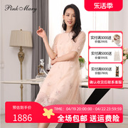 PinkMary/粉红玛琍连衣裙女2023春夏橘粉色收腰刺绣裙子PMAMS5557