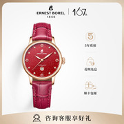 依波路瑞士手表手表女机械机芯，女士手表瑞士手表中国红皮带腕表