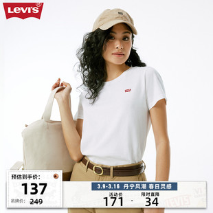 Levi's李维斯秋季女士T恤时尚LOGO刺绣贴布白色百搭质感短袖