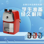 咖路CRAL金属壳A-5桌面大容量削笔器手摇卷笔笔刨办公学生文具