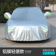 北京现代名图专用车衣车罩防雨，防晒防尘厚隔热盖布，汽车套外全罩棚