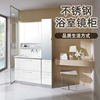 日本进口cleanup可丽娜不锈钢，浴室柜组合人造石水槽一体盆镜柜
