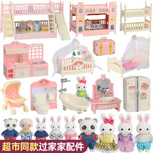 小兔子小家具卧室双层床，大号冰箱浴室，配件摆件女孩过家家儿童玩具