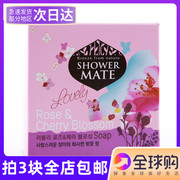 韩国进口香皂 爱敬 玫瑰精油香皂 美容皂 洗脸皂保湿100g