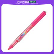日本直邮三菱PROPUS系列荧光笔  笔芯可替换型 桃粉色 10支装