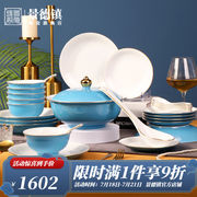 景德镇陶瓷家用中式简约碗碟套装吃饭碗盘子红色餐具套装结婚