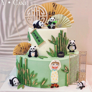 熊猫竹子蛋糕装饰摆件新中式国潮风男孩女孩周岁生日装扮插件插牌