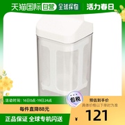 日本直邮PEARL METAL酸奶机带过滤网酸奶杯厨房电器方便携带