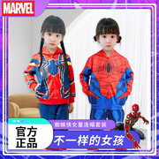 正版漫威迪士尼蜘蛛侠，女童儿童运动服装，奥特曼衣服男童套装秋冬装