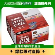 日本直邮欧姆Ohm 佳能打印机墨盒BCI-371XL+370XL/6MP 6