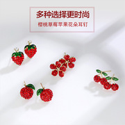 2020S925银针红色草莓樱桃苹果花朵蘑菇学生耳钉时尚个性耳饰