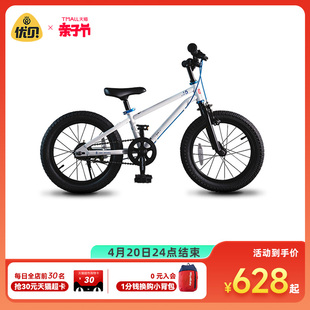 royalbaby优贝x5儿童自行车中大童，中国航天联名男童脚踏车儿童车