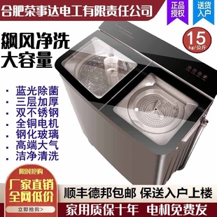 家用洗衣机半自动13/15公斤不锈钢大容量双桶双缸大小型老式甩干