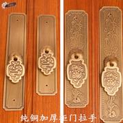 新中式古典实木家具柜门铜拉手书柜子复古铜把手仿古家具五金拉手