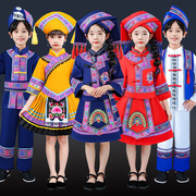 少数民族服装儿童广西壮族三月三哈尼族女童侗族瑶族，服饰男童表演