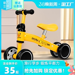 1-3岁脚踏滑步车宝宝滑行平衡车