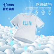 中国乔丹童装男童短袖t恤速干儿童，上衣2024夏季大童运动夏装