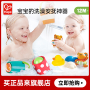 Hape宝宝洗澡玩具儿童花洒喷水神器小黄鸭幼儿男女孩戏水套装水桶