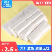 白色食品塑料袋外卖打包方便袋大小号背心手提胶袋，一次性透明袋子