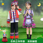 三月三民族服装儿童少数民族衣服女童藏族舞蹈演出广西壮族蒙古族